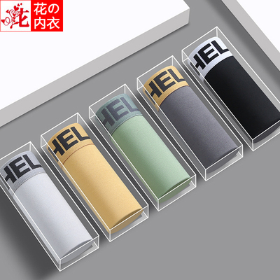 潇铭4条牛奶丝面料透气吸汗内裤