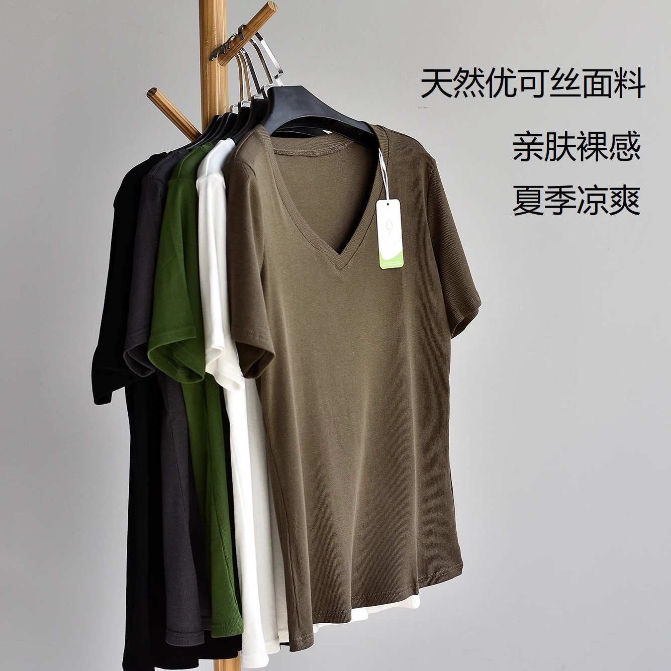 【v领T恤】黑色v领短袖t恤女夏季修身正肩打底衫内搭上衣2025新款