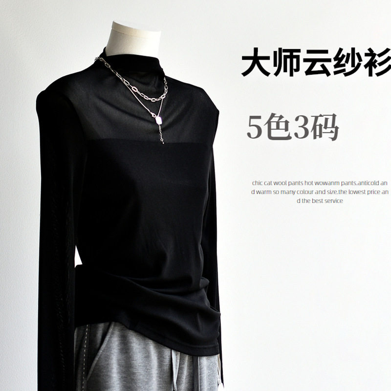 【大师云纱衫】25秋冬新锦纶半中高领长袖大码云纱内搭打底衫