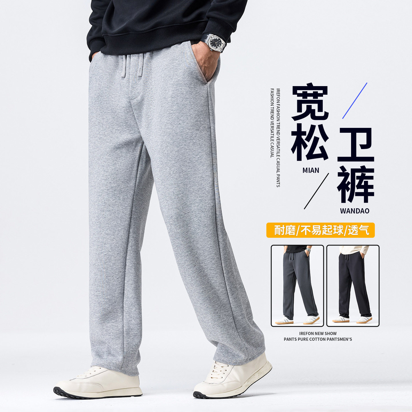 加绒休闲裤男士潮牌宽松直筒九分裤子春秋新款松紧腰加厚运动卫裤