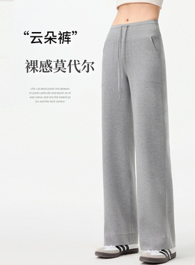 【高腰魔法裤】2025春夏新款高腰直筒垂感休闲瑜伽服运动健身长裤