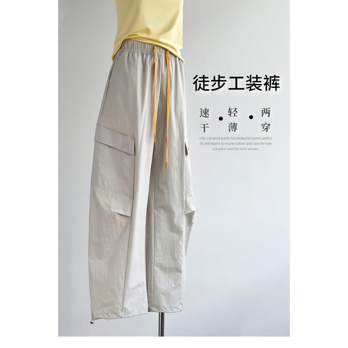 【徒步工装裤】26夏新品女装冰感速干工装裤运动休闲裤子男女同款