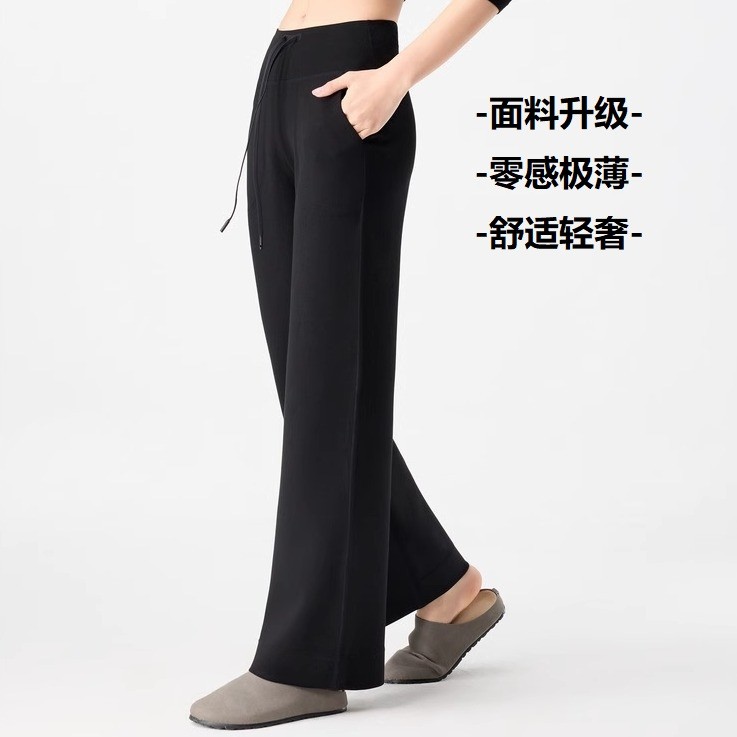 【零感极薄】阔腿直筒抽绳运动女瑜伽跑步健身宽松休闲裤