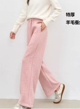 【羊毛蚕丝裤】冬新特厚羊毛蚕丝加绒加厚女装保暖休闲阔腿长裤子