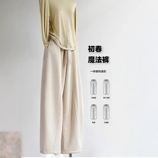 26初春新微弯刀宽松直筒阔腿束脚两穿休闲裤 子女 魔法弯刀裤