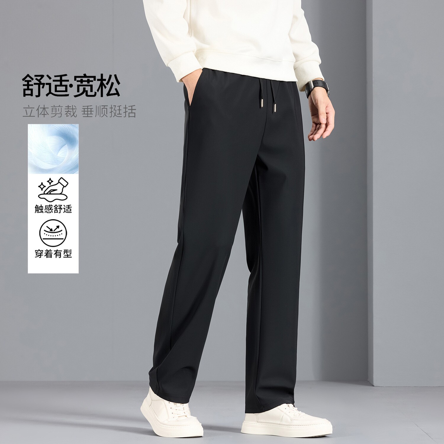高端弹力加厚休闲裤男春秋季运动裤2026新款宽松加绒直筒裤子男款