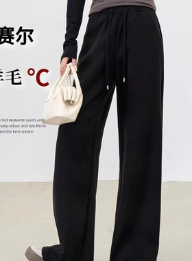 【oversize十分裤】25秋高个子莱赛尔天丝羊毛宽松拖地休闲阔腿裤