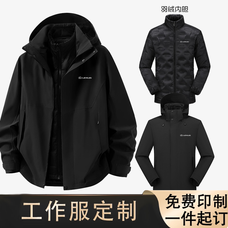 适用于雷克萨斯汽车4S店员工装