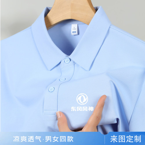 新款东风风神汽车工作服短袖
