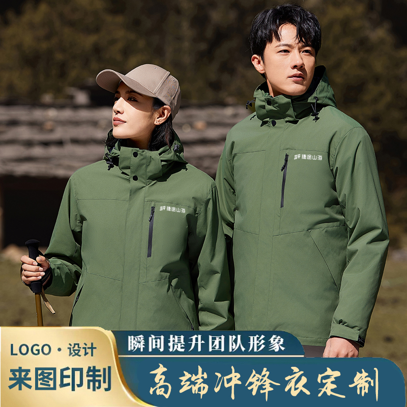 捷途山海4S店冲锋衣外套