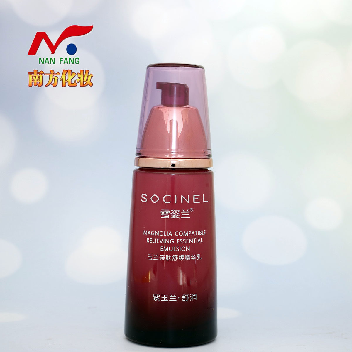 雪姿兰化妆品专柜正品玉兰亲肤舒缓精华乳100g滋润乳液保湿补水