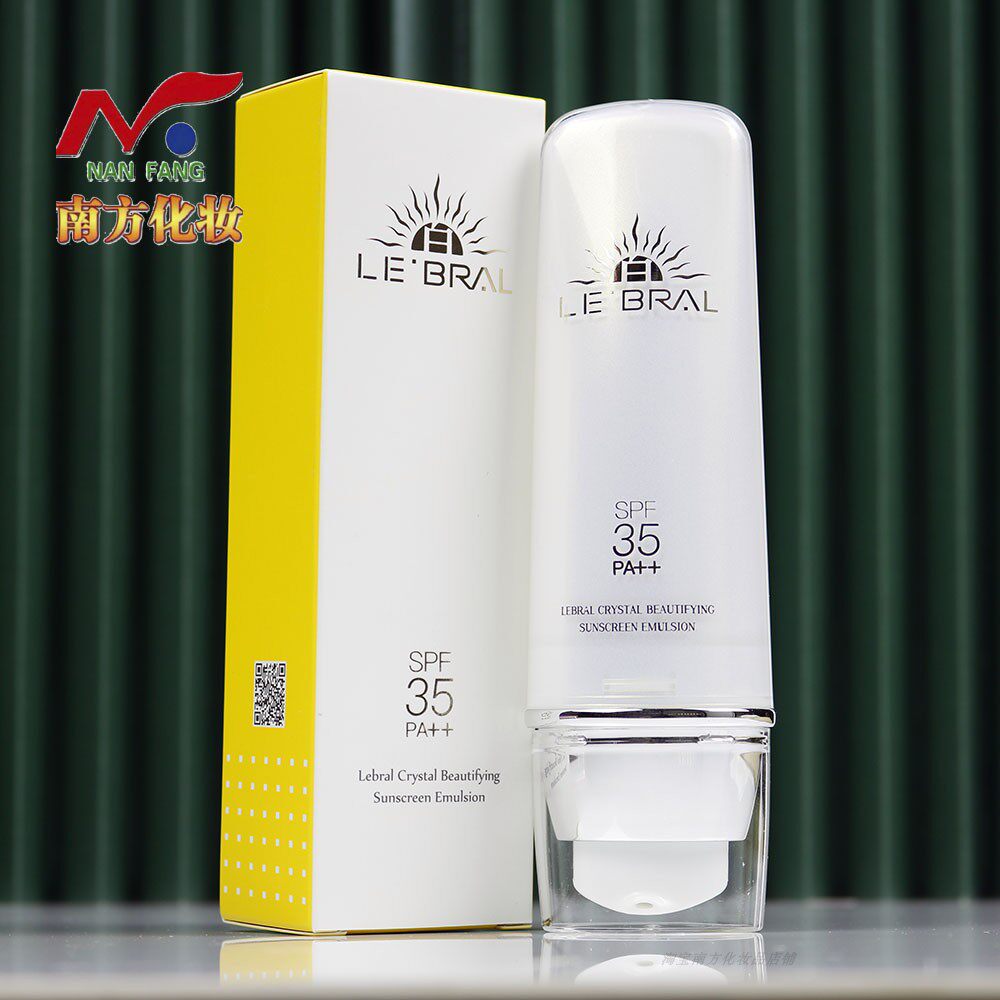 露泊雅化妆品专柜正品晶透美白隔离防晒乳spf35++露泊雅防晒45g