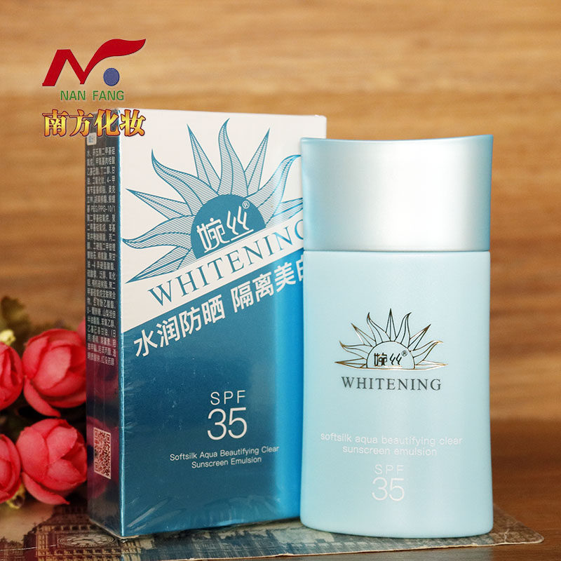 婉丝化妆品专柜正品水感美白清透防晒乳SPF35水润防晒雪姿兰