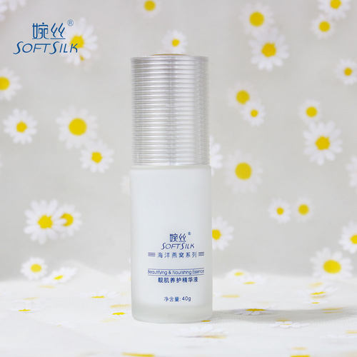 婉丝海洋燕窝靓肌养护精华液40g