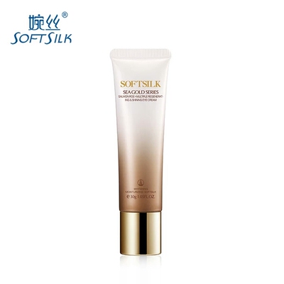 婉丝化妆品官方旗舰店 黄金海藻系列多元生机焕采眼霜