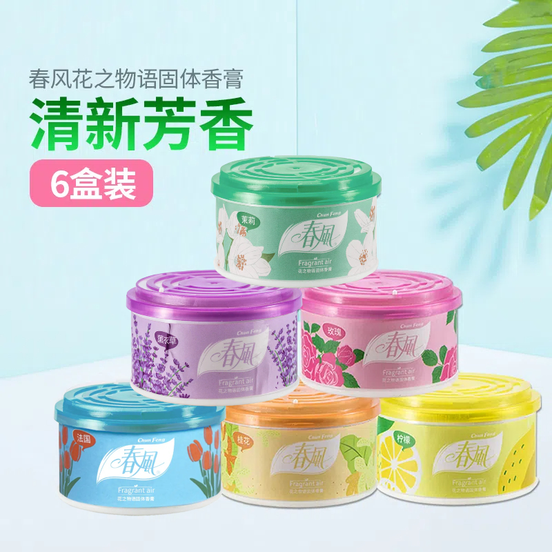 春风固体香膏空气清新剂去异味