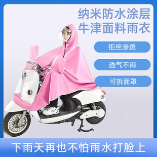 春风一次性雨衣成人电动车电瓶旅游雨衣男女学生防水长款加厚雨披