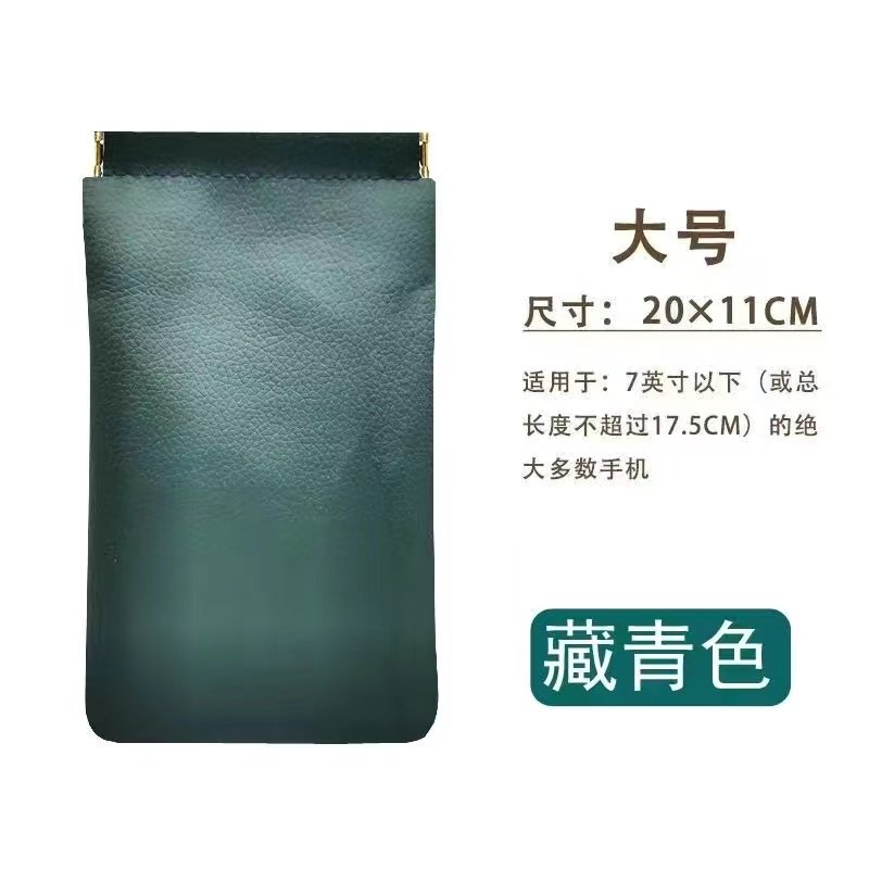 皮革收纳包手机袋子充电宝移动电源保护套多功能便携数码束口袋