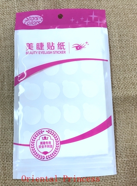 美睫专用嫁接种植假睫毛胶水水晶台贴纸垫片一次性贴延长贴滴胶片