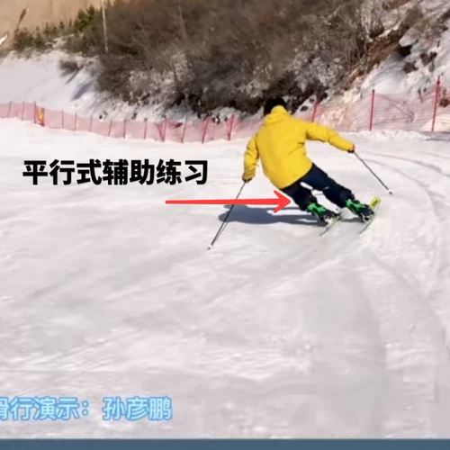 Лыжная резинка, вспомогательная практика, ремень