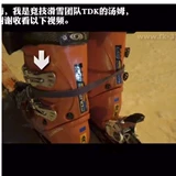 Лыжная резинка, туфли, вспомогательная практика, ремень