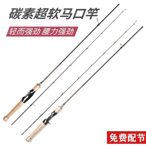 猎魔人亚竿一代碳素实心马口