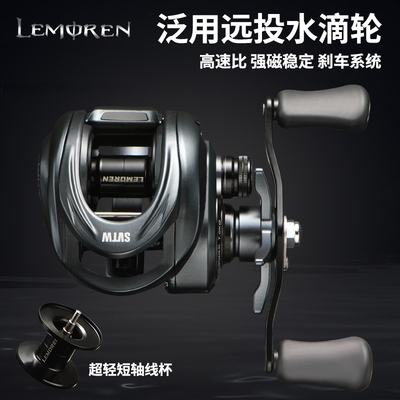 猎魔人水滴轮SVTW远投水滴轮