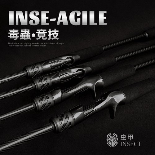 毒虫竞技版虫甲路亚竿鳜鱼杆ML快