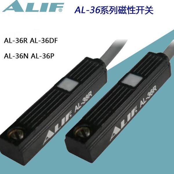 磁性开关AL-36R36RD36DF36P*