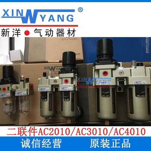 AW2024-02减压阀气源处理器