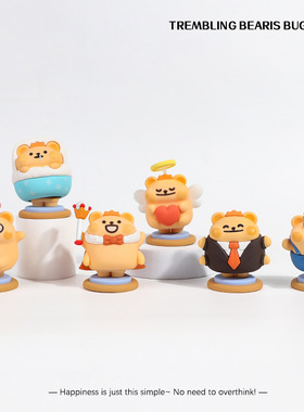 小熊虫颤抖吧系列盲盒公仔摆件