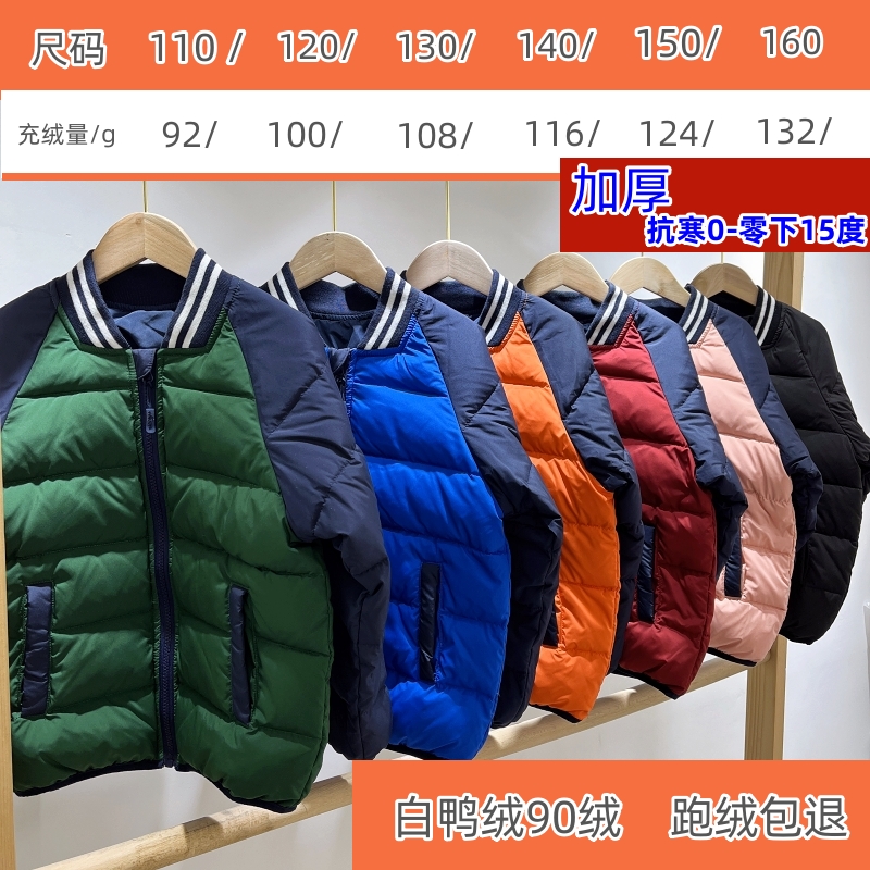 儿童加厚羽绒服校服内胆中大童男女童青少年中小学生保暖外套上衣