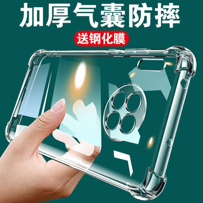 华为mate30软胶透明硅胶防摔