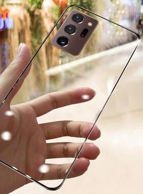适用于三星note20ultra手机壳note20保护套超薄透明无边框note20u壳十高档防摔男女款5g版note20uitra保护壳