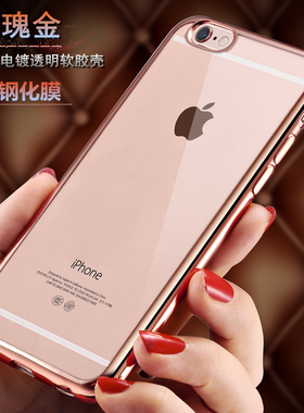 适用于iPhone8手机壳7plus超薄6s软胶78苹果X套6p全包防摔8p男女