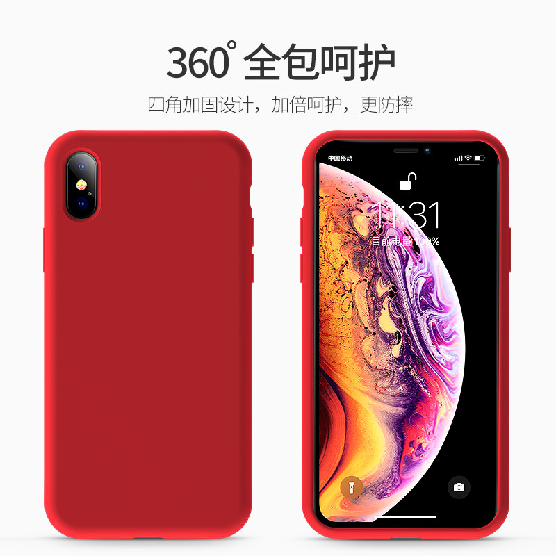 适用苹果x手机壳iPhoneX液态硅胶XR红色XsMax保护套iphonexs全包
