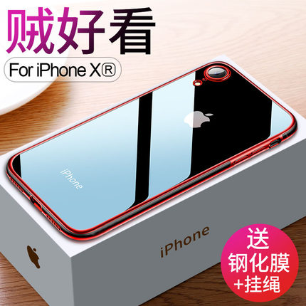 适用苹果XR手机壳iPhoneXR保护套新款超薄透明硅胶软壳iPhoneXR全