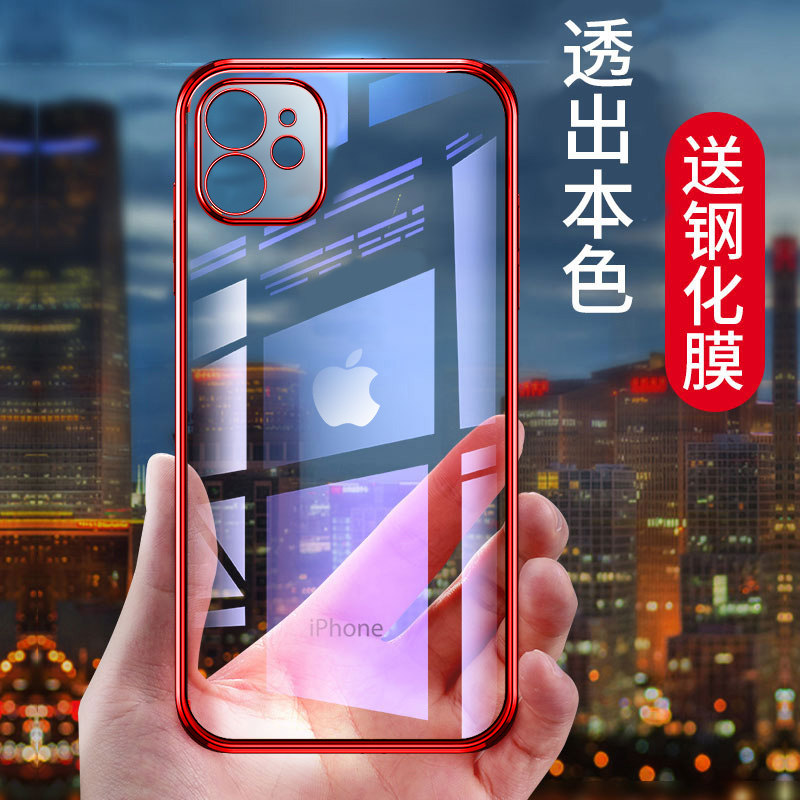 适用iPhone12手机壳高档苹果12pro新款潮液态硅胶i12镜头全包防限怎么样,好用不?