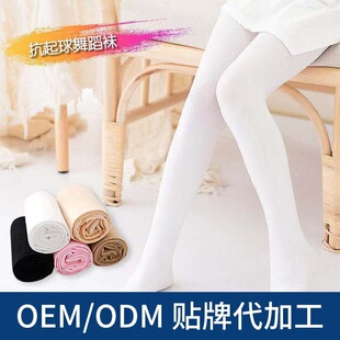工厂定制天鹅绒90D儿童连裤 贴牌抗起球一线档儿童专业舞蹈袜 袜