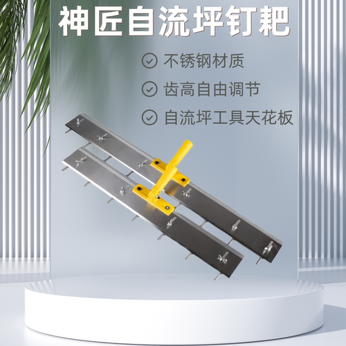 环氧地坪漆神匠省时省力