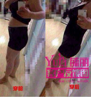 Corset amincissant - Ref 686536 Image 4