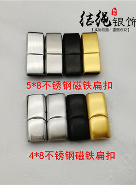 DIY结绳银饰馆316不锈钢锦鲤