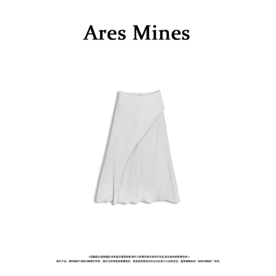 【盛朗熙Ares Mines】优雅气质 春夏简约高级感法式百搭伞裙