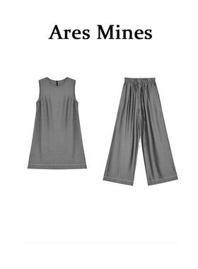 【盛朗熙Ares Mines】冷灰絮语 清冷感无袖针织背心直筒长裤套装