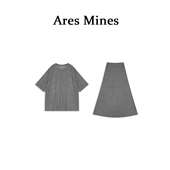 盛朗熙Ares Mines 懒人公式 极简纯色圆领宽松短袖 A字半裙套装