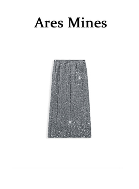 【盛朗熙Ares Mines】繁星点缀 高级感重工亮片设计高腰半身长裙