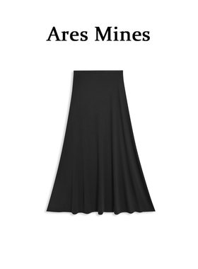 【盛朗熙Ares Mines】远山黛影 慵懒垂感显瘦大摆A字高腰半身裙