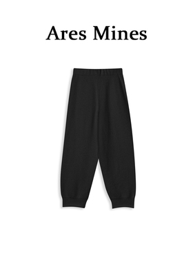 【盛朗熙AresMines】基础通勤 松紧腰阔腿收脚卫裤休闲裤针织长裤