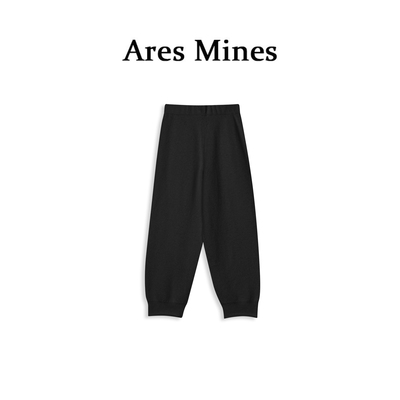 【盛朗熙AresMines】基础通勤 松紧腰阔腿收脚卫裤休闲裤针织长裤