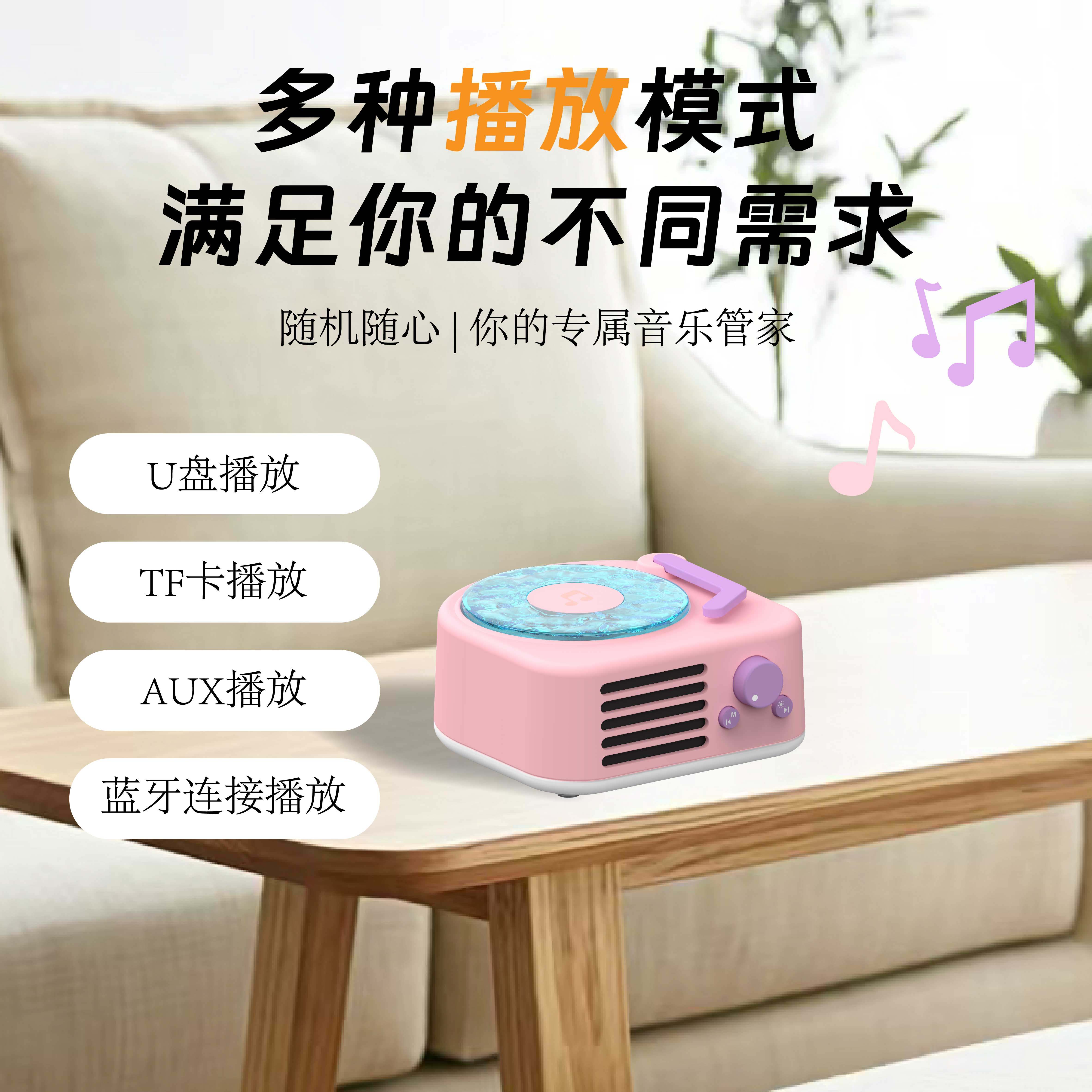 听海助眠唱片无线蓝牙水波纹音响氛围灯桌面音箱送女闺蜜生日礼物
